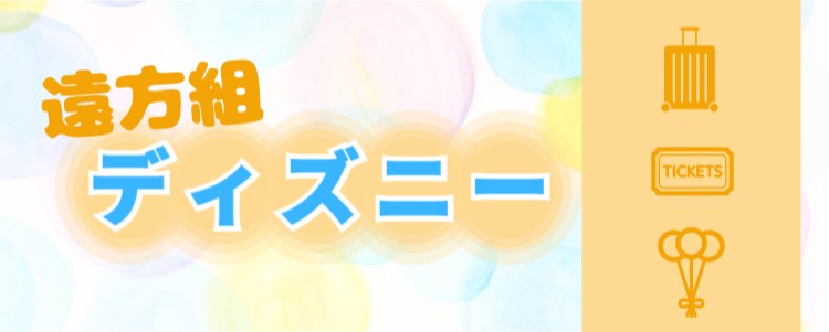 スイーツハンター